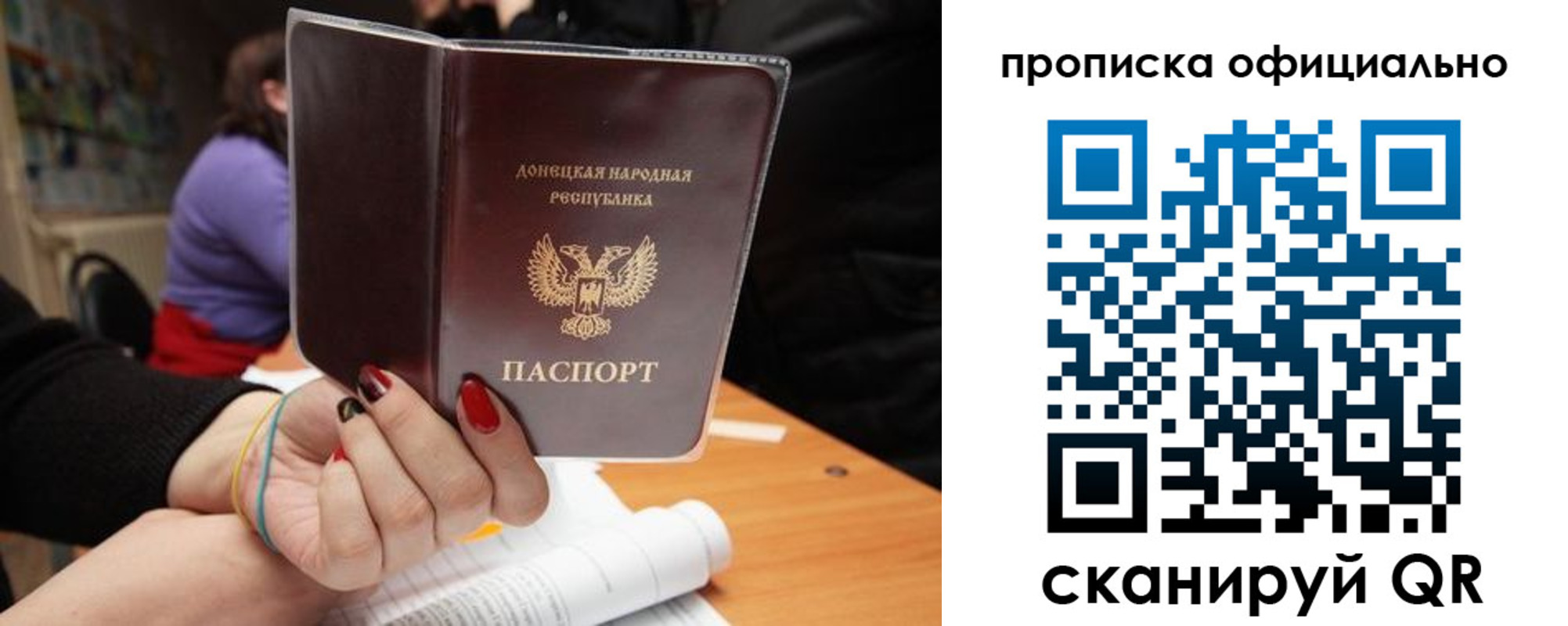 прописка от собственника в Эртили