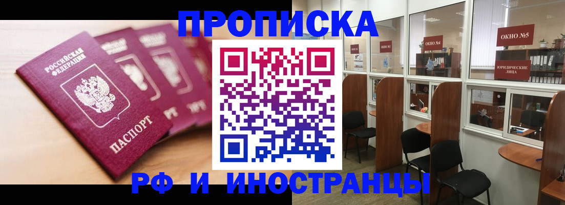 временная регистрация госуслуги в Эртили