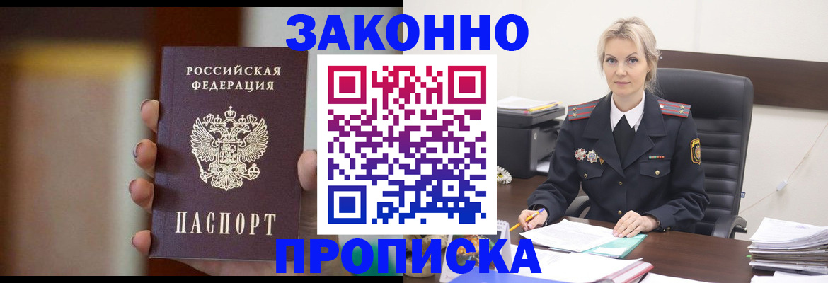 регистрация в Эртили