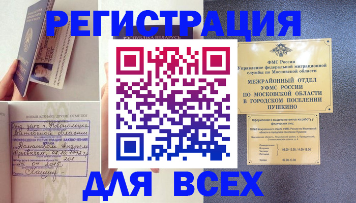 пропишу в квартире в Эртили